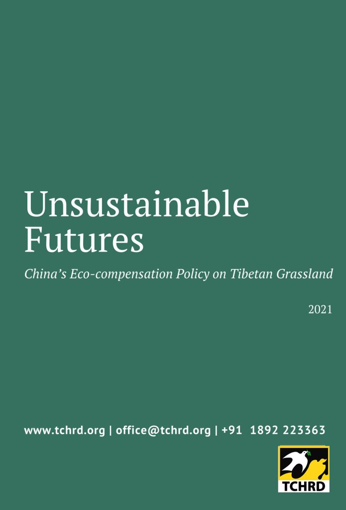 A new report released today by TCHRD provides evidence that using the Tibetan Plateau to offset China’s carbon footprints has not translated into eco-compensation for rural Tibetan landholders for their provisioning of ecosystem services. China distorts the concept of payment for ecosystem services by dislocating Tibetan nomadic communities, and forcibly removing them off their lands.